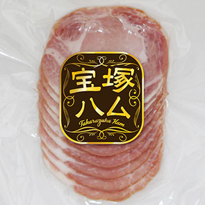 ハムページ 宝塚ハム工房_商品情報